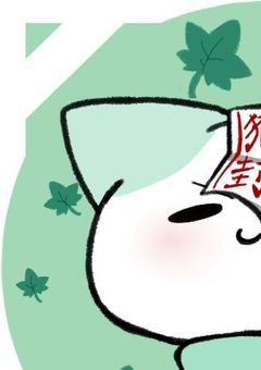 転生したら棒でした   ＊2章＊