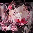 結乃