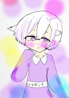 白愛され