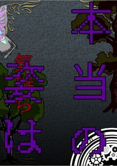 くれめあ国の最強幹部