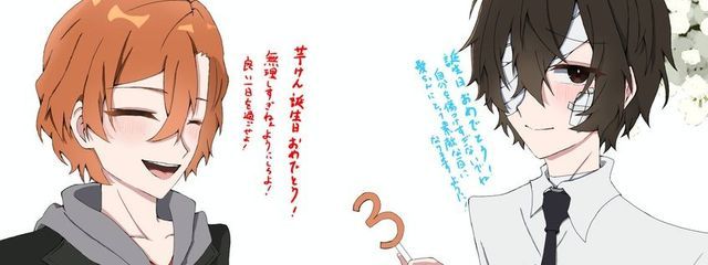 芋けんぴさんの壁紙画像