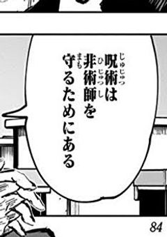 さ し す 組 の 愛 さ れ ち ゃ ん 。