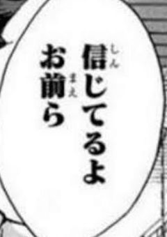 青城のリベロ、エグい可愛いらしい。