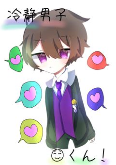 【wtsm】冷静男子、😊くん！