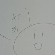 海月豆腐さんのアイコン画像