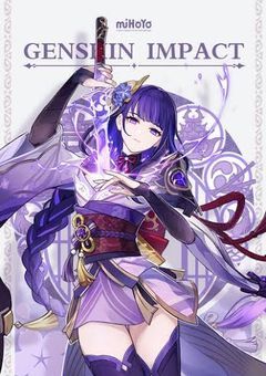 雷神は捻れた世界に登場