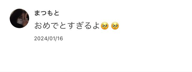 　 幸世さんの壁紙画像