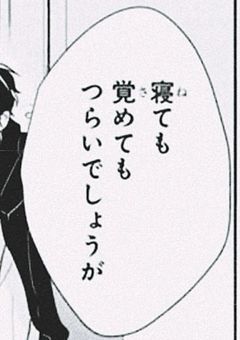 ✿︎ 小児科軽度入院患者自立計画