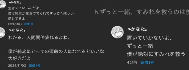 純恋　#てーふさんの壁紙画像