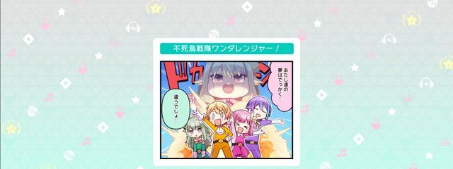 バルスタアイスさんの壁紙画像