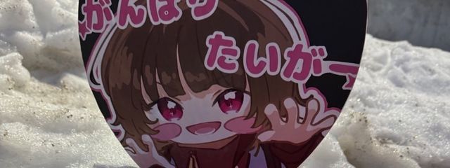 いくらさんの壁紙画像