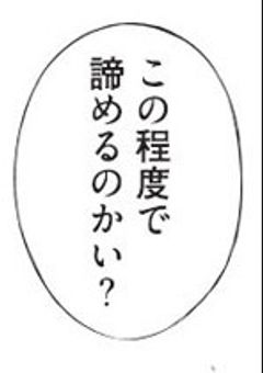 ヤンデレ文豪達の集り【短編集】