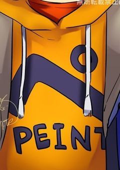 ひとりぼっちの世界で、愛をうたう