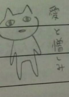 落書きあげてくよ☆