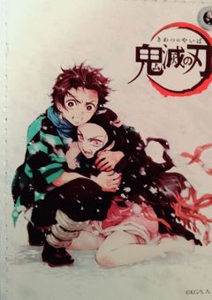 夢小説【鬼滅の刃】