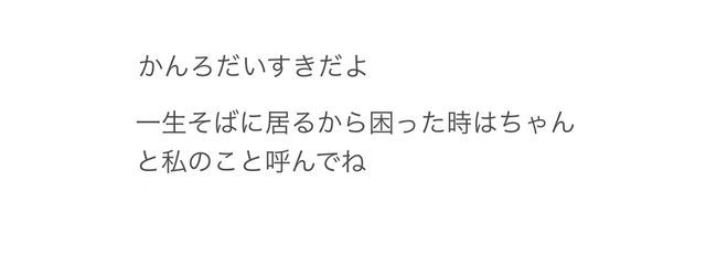 Kanro #๐๏ธ๐นใใใฎๅฃ็ด็ปๅ