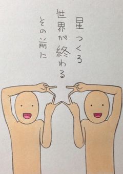 あたちの独り言🐣ྀི