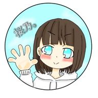 桜乃。  🌸🌙  さんのアイコン画像