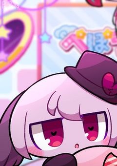 失態生体実験体