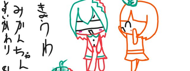 神楽　やきたまご【ぺポナーMARETU民】🦒🐸🐷さんの壁紙画像