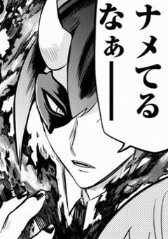 イフリートの火に焦がれて