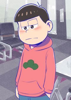 六つ子の長男は今日もかっこいい