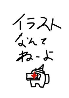 ぶいぽす好き集まれ！