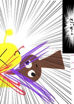 すぷらんきー！