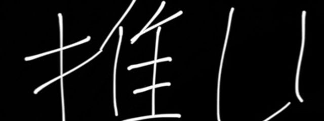 甘々さんの壁紙画像