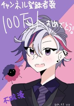 にじさんじイラスト