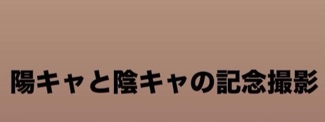 Nanamin＠プロフ必読さんの壁紙画像