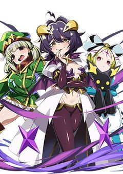 悪の組織にあこがれて