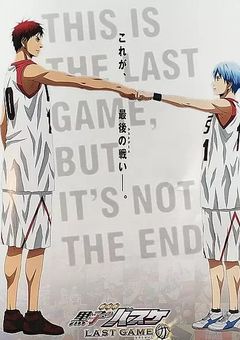 復 讐 姫  v s  キ セ キ