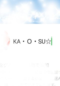 カオスすぎるグルラにぶち込まれた、対処法は？