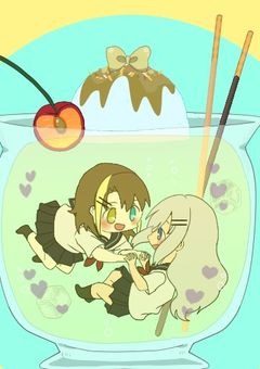 同性の恋〜同性愛でも良いですか?〜