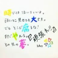 ここさんのアイコン画像