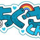 ちぐさくん