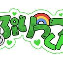 ぷりっつ
