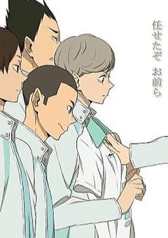 もう明日は卒業式か(ハイキュー✖️夢小説)