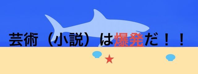 かい🌊🧨　スローペースで活動中さんの壁紙画像