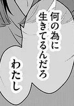 # 朝比奈妹 , 男バレのマネージャーしてるらしい 【 prsk × HQ 】
