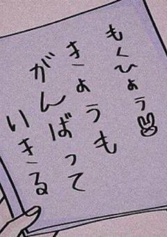 # 男バレのマネージャーは不登校 【 HQ 】