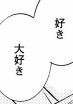 　# 獅 子 に 溺 愛 さ れ て ま す ［ HQ ］　