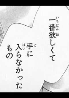  # 最後の日まで君に捧げます ［ HQ ］