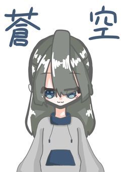アンケート