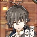 島崎藤村　(文アル)