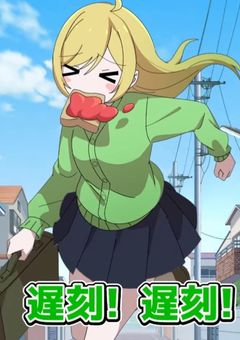 　男なのに 逆ハーレム 状態 になりました　。