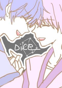 僕 達 は 2 人 だ か ら 大 丈 夫  。