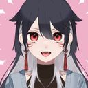 (なまえ)