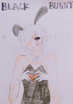 BLACK BUNNY    